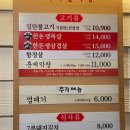 새마을로2길-9 이미지