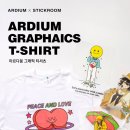 아르디움프레스