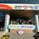 새마을회빌딩 이미지