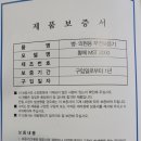 황제쑥뜸기 이미지
