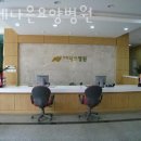 연세나은요양병원 이미지