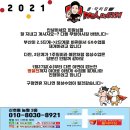 폴 닥터짐 이미지