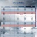 주식회사 마일로