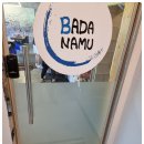 월피공원 이미지