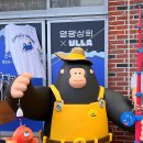 봉래상회