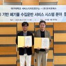 서비스디자인연구소 이미지
