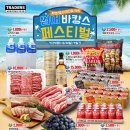 룸브레
