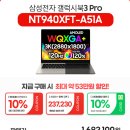 롯데갤럭시