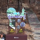 낙동강 남지개비리길(용산) 이미지