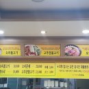 낭낭오리집봉계점