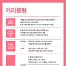 울림음악학원 - 중구 선화로 18 | 울림음악학원
