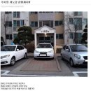 형제주차장 이미지