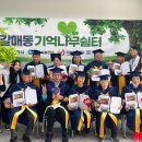 구리시 치매안심센터 이미지