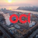 (주)삼성케미칼2 태양광발전소 이미지