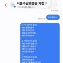 수암초등학교 병설유치원 네이버블로그