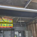 도림농산