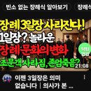 🏛)이제 장례식장 3일장 하지 말야야 할 이유?? #️⃣추석 차례상 제수 3만원으로 진설하는 유림가 견본 차례상입니다. 이미지