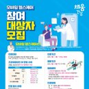 동래구 보건소 이미지