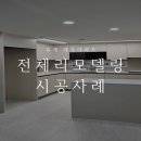 산호대로-5 이미지