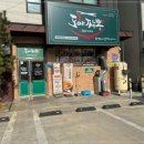 동해짬뽕 이미지