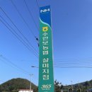 농협살미 이미지