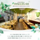 본죽&비빔밥 송도신도시점 이미지