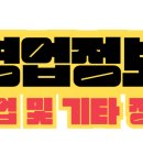 진심안마원 네이버블로그