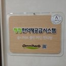 의선당한의원 이미지