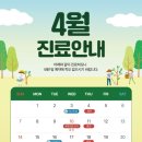 울산BS치과교정과치과의원 이미지