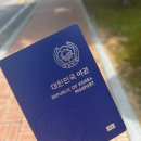 파주시청 이미지