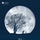 창극단 정기공연 이미지