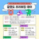 꿈드림어린이영어 이미지