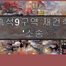 보선건설(주)