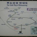 부소산성 낙화암 갈림길 이미지