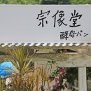 빵집이야기 이미지