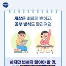 아소비학원가능센터 네이버블로그