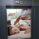 해피딜샵