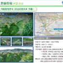 한솔개발 이미지
