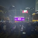 추경 | 이태원참사2주기 추모식 참여후기(+추경호굴욕?영상)