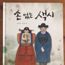 민담배