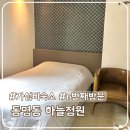 하늘정원 | [공지] 광주 동명동 가성비 숙소 하늘정원 후기, 예약 꿀팁