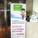 청담병원 이미지