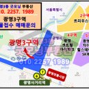 sk view 아파트 건너편 이미지