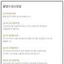 (주)세기종합관리