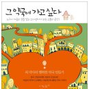 소망약국 이미지