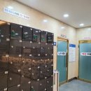 논산사우나 이미지