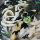 별난맛집 이미지