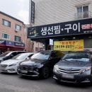 파리바게뜨일산백송점