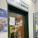원일반점 네이버블로그