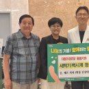 포항 대잠3경로당 경북신문